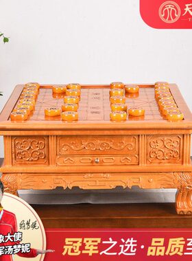 中式实木棋盘带三便捷红木用泡茶桌客厅家用波纵叶楠天桌棋水大