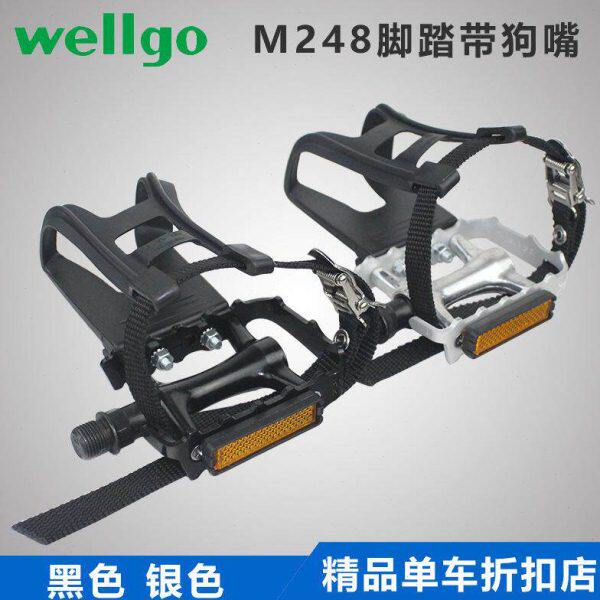 车go脚山地踏板公路嘴套单车l格维配件/脚踏自行车w死飞蹬狗脚el