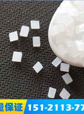 F6R90 FR9 FR9R95 FR900爱富FDF4P塑原料2三V颗粒 F16R9上海070