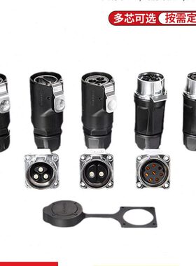 28-3款免焊芯2接50锁连接器防水航空插头工业A8大功率凌科LP丝-