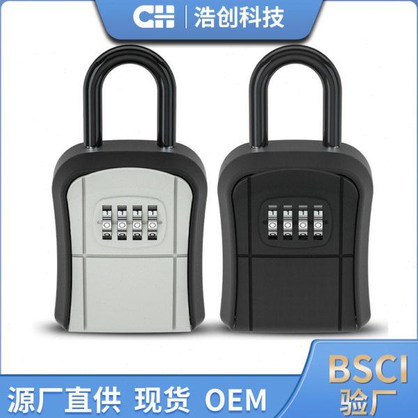 四位密码装修钥匙密码盒钥匙盒民宿密码锁钥匙盒密码钥匙盒密码盒,户外/登山/野营/旅行用品,普通密码锁,淘宝优惠券,粉丝福利购,淘宝优惠卷