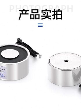 热/4025P公斤磁DC流厂吸家 门吸力24V卖 直  吸盘式电磁铁电20