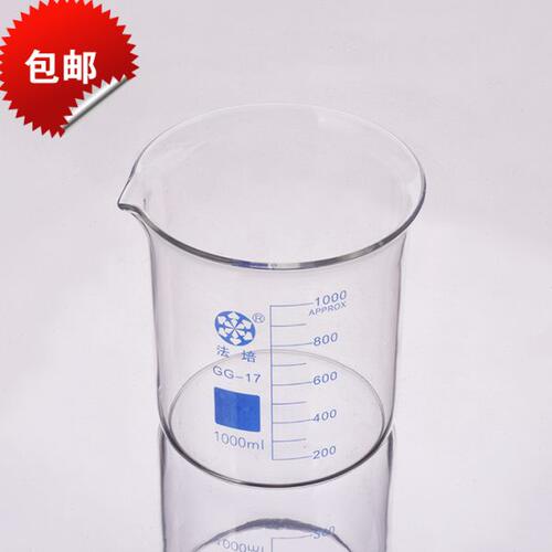 0mm0l硼硅00法口玻璃型30l高带加厚0050翻培嘴l敞mm边l烧杯102000