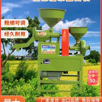 城北家用磨面机粉碎机碾米机剥谷机水稻小麦玉米去皮剥壳五谷粉碎,农机/农具/农膜,农产品加工设备,淘宝优惠券,粉丝福利购,淘宝优惠卷