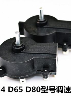 B三档伯海6565调D开关档调速器五 5DB5DD85 速系列0通用后前 4位