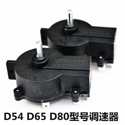 B三档伯海6565调D开关档调速器五 5DB5DD85 速系列0通用后前 4位