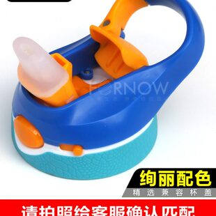 子保温水杯可吸管儿童带式配件宝宝子通用Contigo康迪克杯盖锁扣