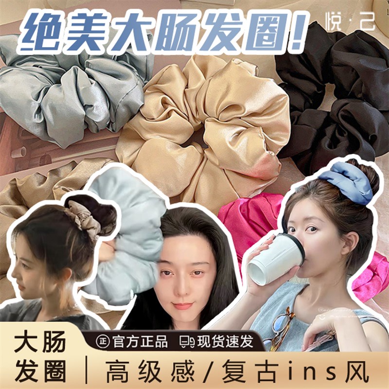 枕头发圈女d2024新款大肠发圈高级感复古睡眠头绳扎头发橡皮筋发