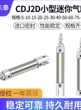 /BB迷你010微型气缸25/小型----16-15J505PB--2010D气动-3010/2CD