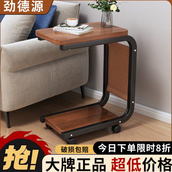 客厅沙发边几角几置物架卧室床头阳台茶几茶桌可移动创意接待轮带