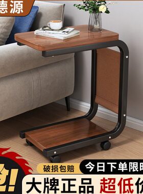 客厅沙发边几角几置物架卧室床头阳台茶几茶桌可移动创意接待轮带