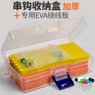 虾皮串钩收纳盒绕线板EVA泡沫子线板路亚海竿线组收纳渔具小配件