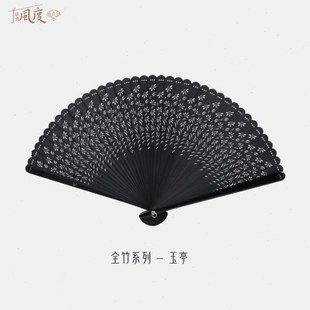 Fan风度全竹玉亭折扇古风中式便携扇子苏扇文创送礼定制镂空夏天
