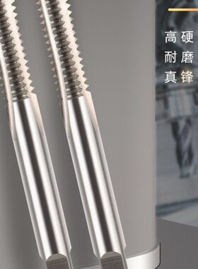 英美21 N4细N/  4//UF UC51制16 8牙/73 粗机用丝锥丝攻8//1牙