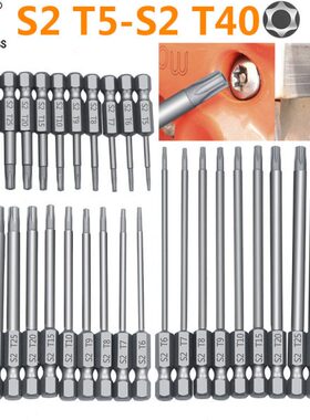 /mm中空批头100Ts组工业级批头-s25075 剥套1140* pc12皮梅花/T5/