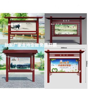 定做户外不锈钢宣传栏校园公告栏指示牌企业管理信息栏公式栏标牌