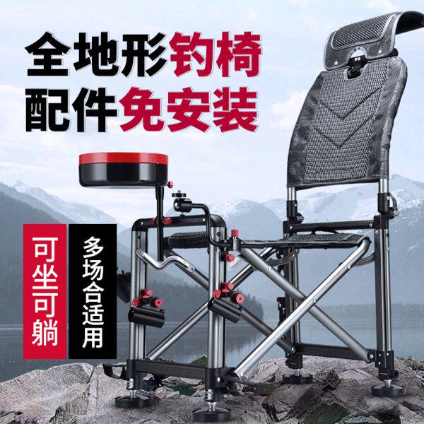 多功能钓椅新全铝合金式可躺钓鱼椅子朝宇钓椅台野钓地2021折叠型