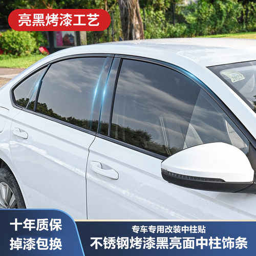 奇瑞瑞虎8pro/pius中柱贴改装车窗饰条K专车专用不锈钢烤漆黑亮面