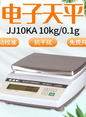 0电子天平g电子秤10010gAk1.J杰双计数秤10K00gJ