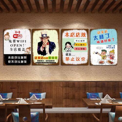 烧烤餐饮铁皮馆墙壁挂件店创意店小酒酒吧墙面装饰品工业风画挂画