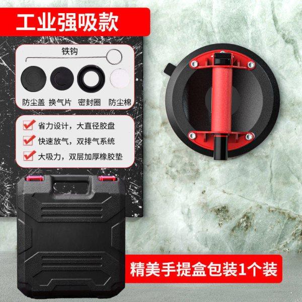 真空吸盘玻璃瓷砖吸盘强力吸提器工业重型大板大吸力瓦工搬运工具,五金/工具,其它工具,淘宝优惠券,粉丝福利购,淘宝优惠卷