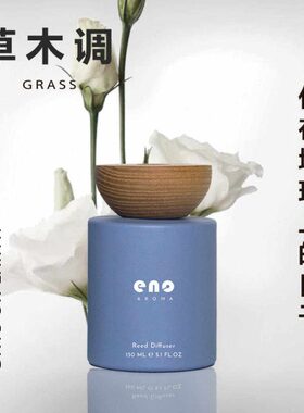 子日的持久上高级家居藤条好物卧室住在地球香扩礼物无火香薰香氛