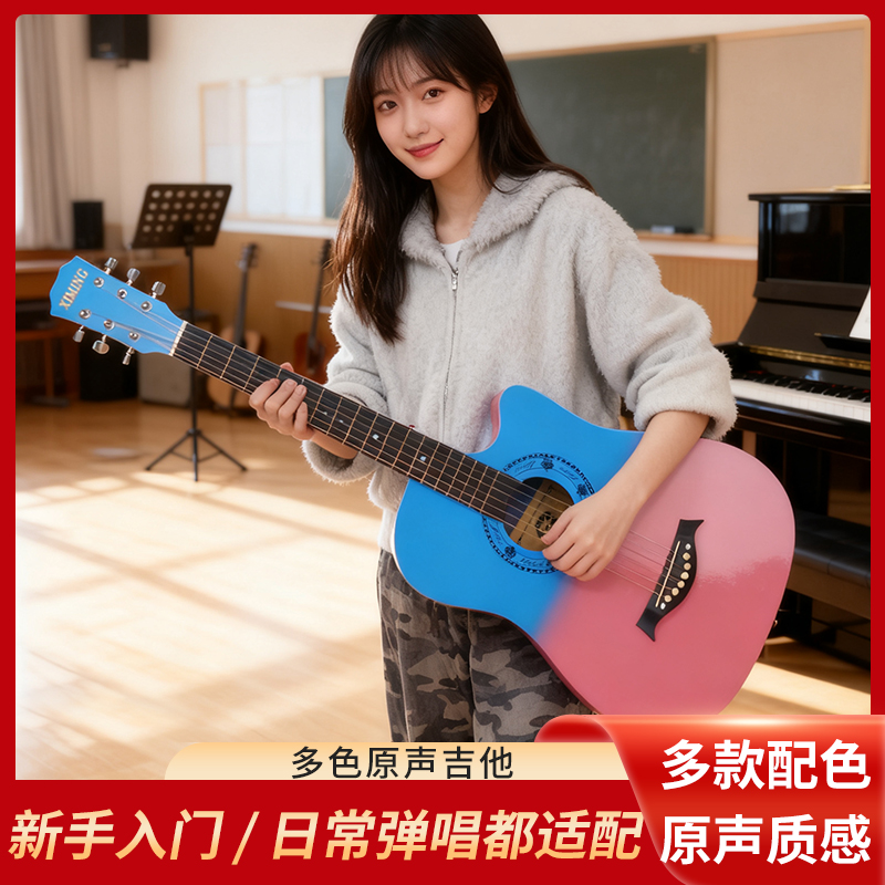 西铭正品吉他初学者男女生学生练习38寸41寸民谣木吉他新手入乐器