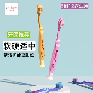 软硬适中 15岁吸盘 儿童牙刷6到12岁软毛以上换牙期宝宝牙膏7