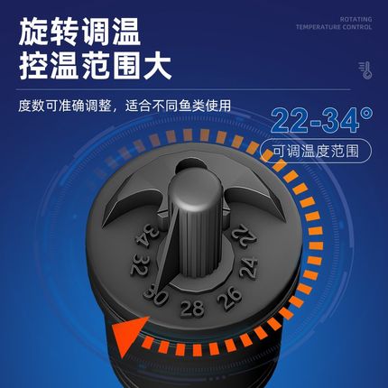 鱼缸加热棒自动恒温小型专用变频离水断电大型家用迷乌龟加温器