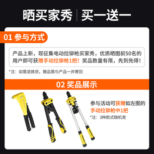 拉钉铆抢铆钉机压铆钉工具 电动拉铆枪锂电全自动抽芯铆钉枪充电式