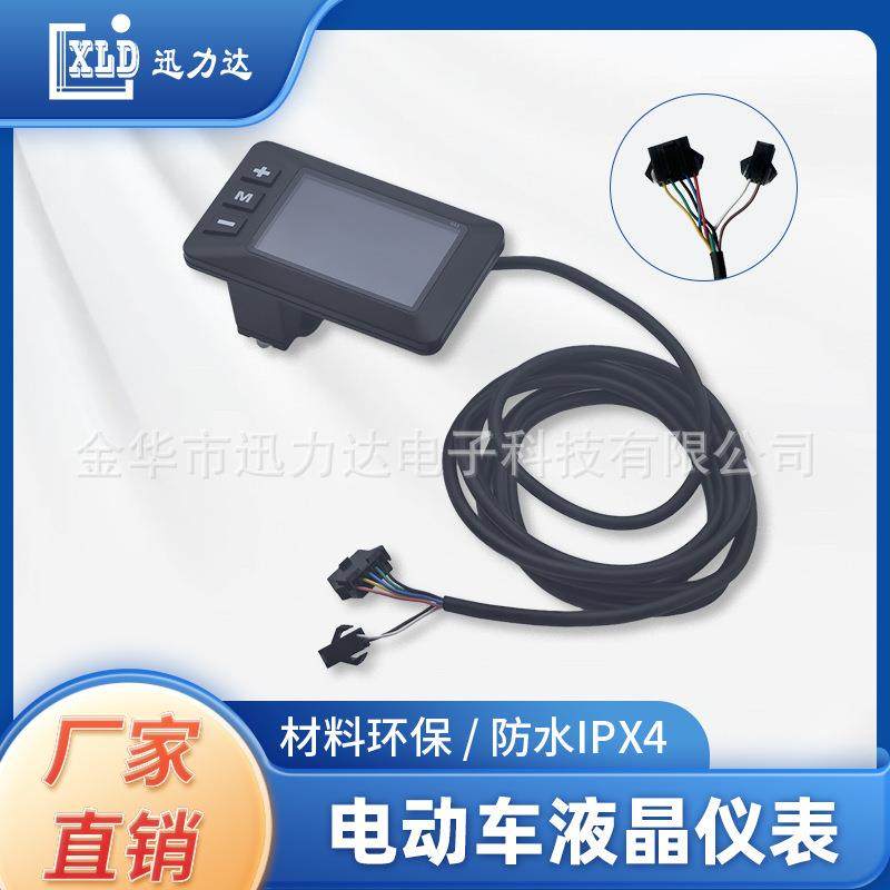 电动滑板车LCD液晶仪表电量速度显示跨境电商厂家直销G51彩屏-SM