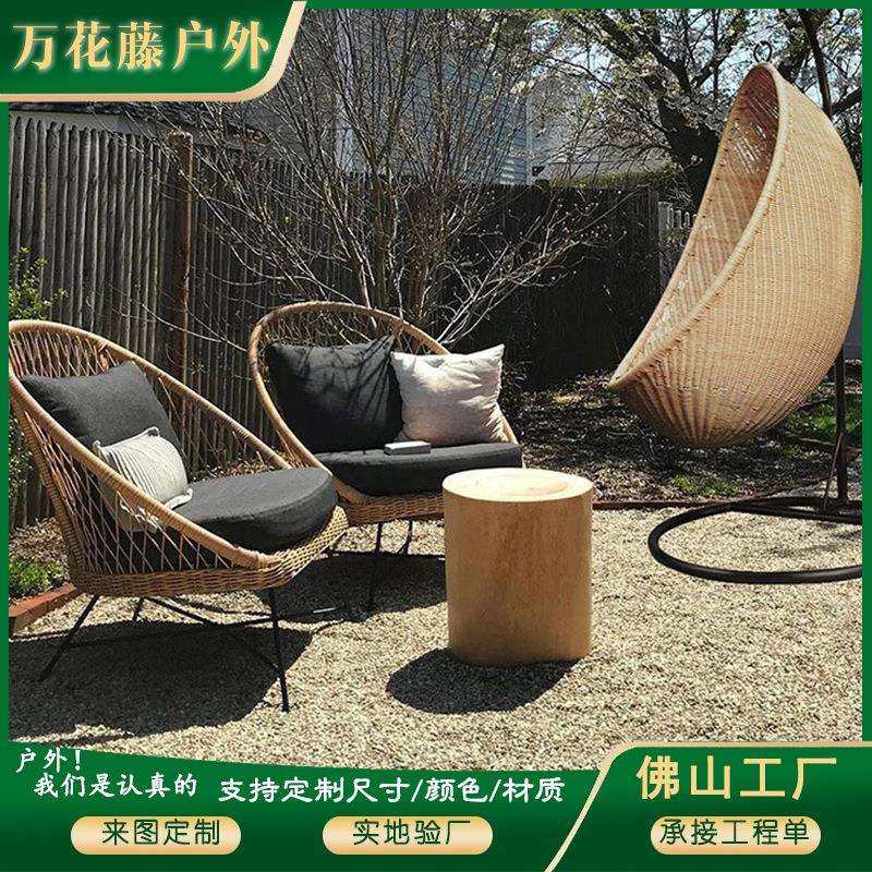 庭院创意吊篮藤椅组合别墅阳台花园防水户外露台休闲藤编秋千躺椅,金属材料及制品,金属结构件,淘宝优惠券,粉丝福利购,淘宝优惠卷