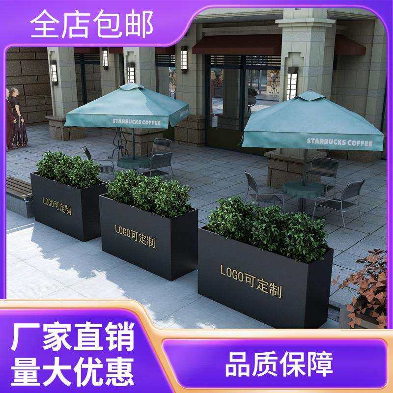 户外花箱售楼部广场隔断长方形花盆外摆商业街铁艺花架子室外花槽,金属材料及制品,金属结构件,淘宝优惠券,粉丝福利购,淘宝优惠卷