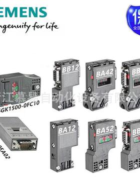 6ES7972-0BA12-0XA0供应现货DP接头90°电缆出线6ES79720BA120XA0