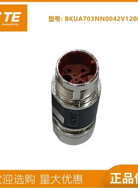 TE/泰科茵特康连接器M17混合插头工业自动化航空公头BKUA703