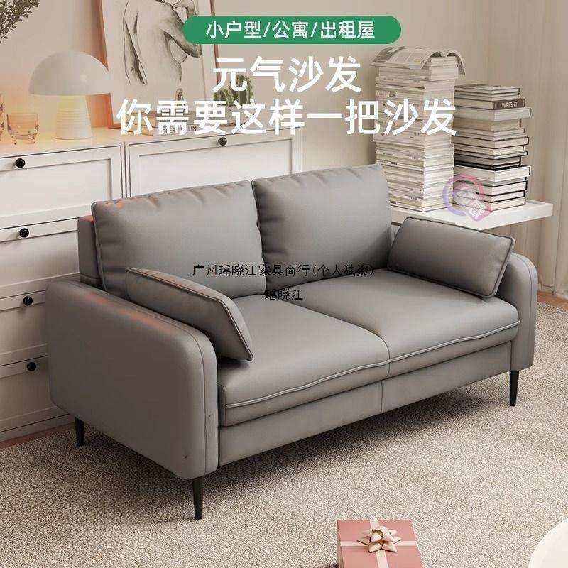 沙发北欧轻奢科技布小户型双人三人客厅简约网红公寓出租房沙发椅,五金/工具,其他电线电缆,淘宝优惠券,粉丝福利购,淘宝优惠卷