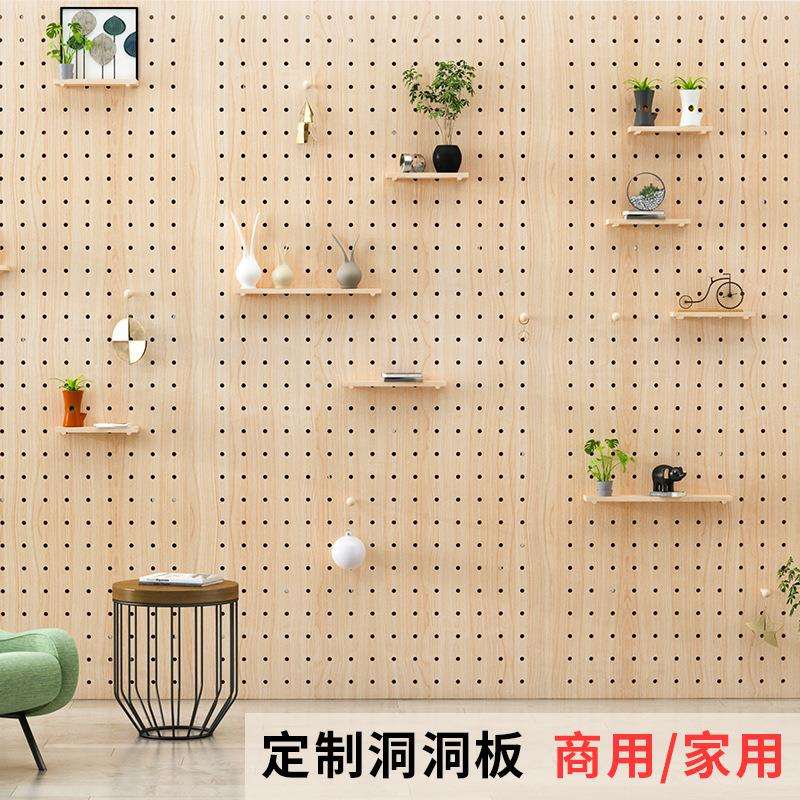 9U实木洞洞板定制入户玄关置物架木质墙面展示装饰收纳架