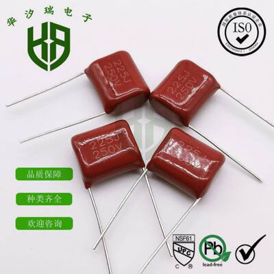 250V124JCBB电容P10薄膜电容器250V124K5%LED电源专用50/K
