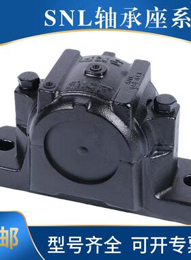 SKF轴承座SNL508SNL509SNL510-608SNL511-609SNL512-610