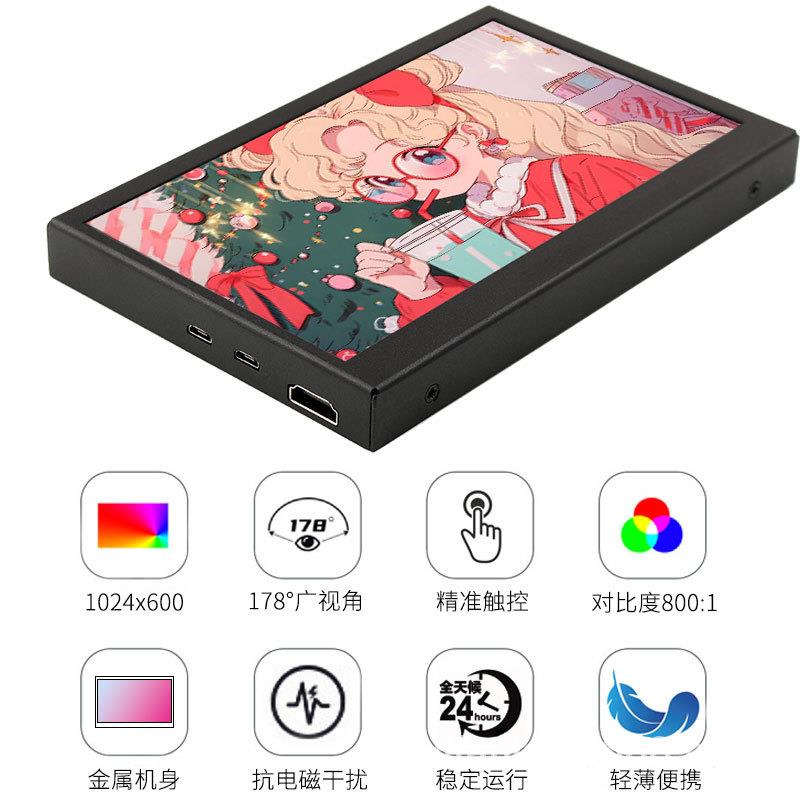 小显示器7寸相机副屏树莓派拓展屏幕工业电脑显示器触摸迷你副屏