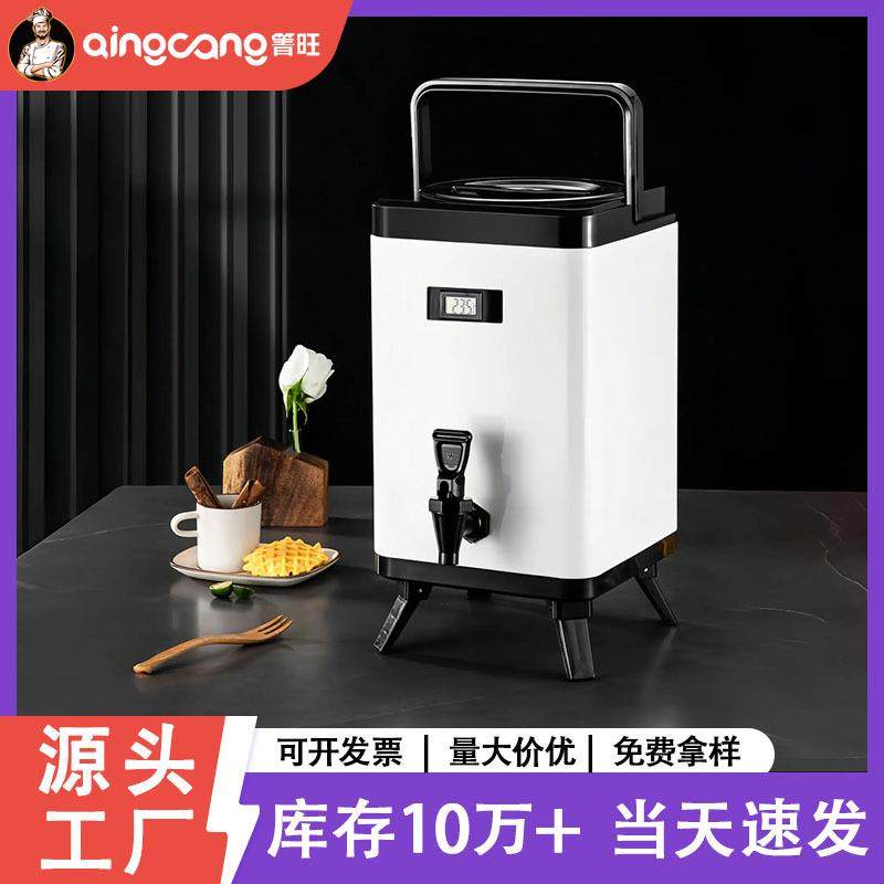 奶茶桶304商用大容量豆浆保温桶不锈钢方形茶水桶,农机/农具/农膜,植保机械,淘宝优惠券,粉丝福利购,淘宝优惠卷