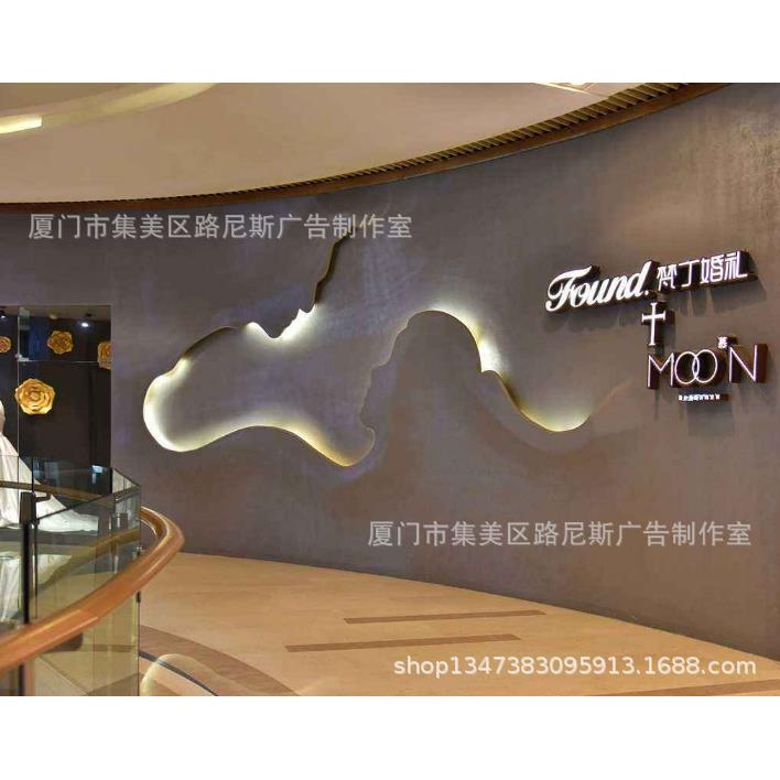 企业形象墙设计logo墙企业形象展示墙办公场所标识设计制作