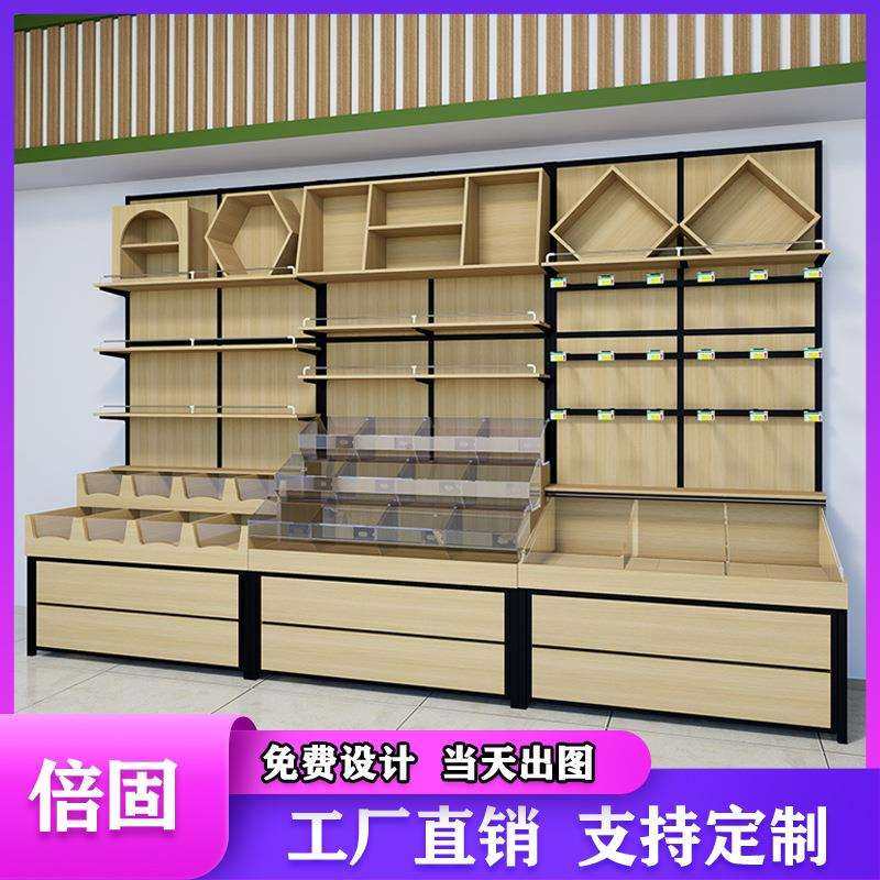 干果炒货店货架超市陈列落地五谷杂粮米面鸡蛋调料散货瓜子散装,金属材料及制品,金属结构件,淘宝优惠券,粉丝福利购,淘宝优惠卷