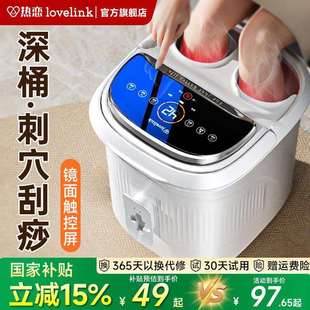 热恋泡脚桶全自动电动按摩家用加热恒温洗脚盆高深桶神器足浴盆