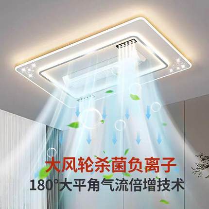 无叶风扇灯客厅灯现代简约2024卧室灯中山灯具led吸顶灯吊扇灯