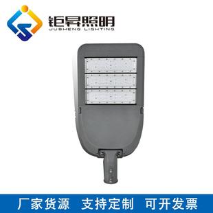 led路灯户外单臂双臂市政工程道路照明100W150W200W模组路灯头