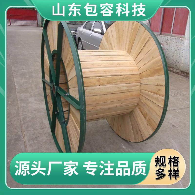 轴盘机用绕线盘全钢木结构电缆线盘电缆轴子铁木轴盘全木电缆轴盘,农机/农具/农膜,植保机械,淘宝优惠券,粉丝福利购,淘宝优惠卷