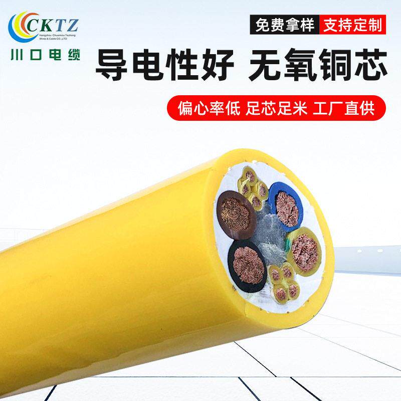杭州川口聚氨酯卷筒电缆防海耐腐蚀耐抗拉起重机卷筒电缆