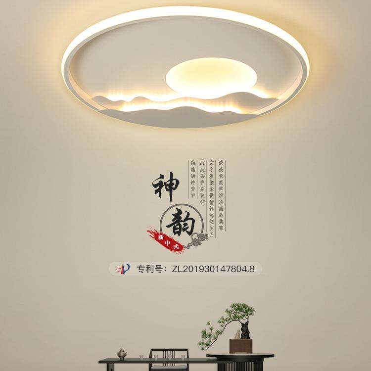 新中式吸顶灯led现代简约圆形大气客厅灯古典卧室灯时尚中国灯具