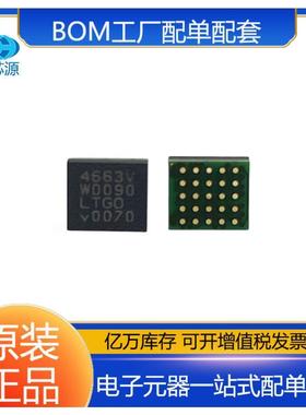 原装现货LTM4663EV#PBFLGA-25DC-DC电源芯片22+一站式BOM表配单